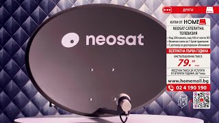 Сателитна телевизия NeoSat [upl. by Eidoj]