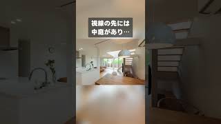 【BAUHAUS．熊本】純真の家【建築家住宅】Shorts 建築家住宅 熊本 ＃Rhouse 注文住宅 バウハウス [upl. by Ayotyal288]