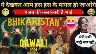 main chum lu mitti us jagah ki Full song  Qawali [upl. by Particia860]