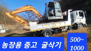 중고 농장용 굴삭기 구입 방법 굴착기는 세금이 없다 더이상 감가도 없다 포크레인 원주포크맨 [upl. by Eerual395]