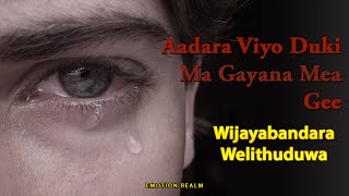 Aadara Viyo Dukin  Wijayabandara Welithuduwa Emotional MP3 [upl. by Nerrad]