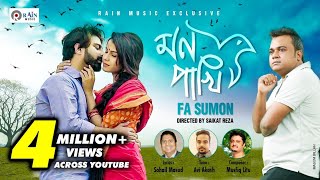 Mon Pakhi  মন পাখি  FA Sumon  Bangla New Sad Song  Official Music Videorainmusic [upl. by Earased516]