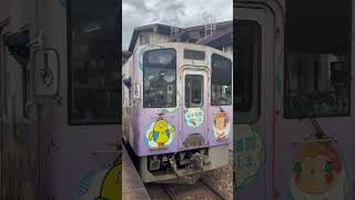 Aizu Railway series AT750 diesel locomotive train coming to west Wakamatsu station [upl. by Igal658]