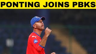 BREAKING Ricky Ponting appointed as Punjab Kings head coach  Sports Today [upl. by Aklim154]