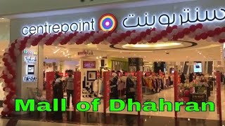 Mall of Dhahran  Indian Living in Saudi Arabia [upl. by Goth268]