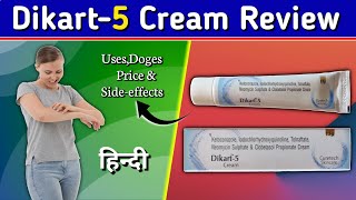 Dikart5 Cream Review in Hindi [upl. by Enilarak923]