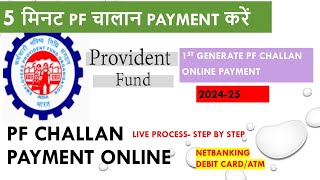 PF CHALLAN PAYMENT ONLINE 2024 PF CHALLAN KAISE PAY KARE  KAYU CENTER [upl. by Nahtahoj]