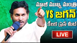 🔴LIVE Former Chief Minister YSRCP Chief Sri YS Jagan Mohan Reddy important press conference [upl. by Horner]