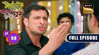 Bhaiyon Ki Narazgi  Mehndi Wala Ghar  Ep 8  Full Episode  1 Feb 2024 [upl. by Derdlim296]