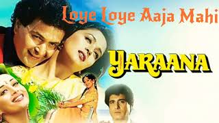 Loye Loye Aaja Aaja Mahi  Kavita Krishnamurthy  Yaraana 1995 Songs  Raj Babbar amp Madhuri Dixit [upl. by Mindi]