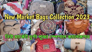 New Market Durga Puja Collection 2023  Esplanade Kolkata 2023  Kolkata New Market Bags Collection [upl. by Eteragram78]