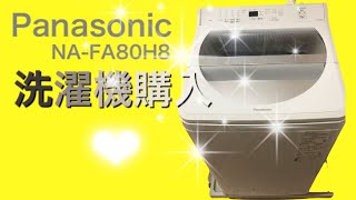 Panasonic洗濯機 槽洗浄＼◎o◎／！ [upl. by Shah]