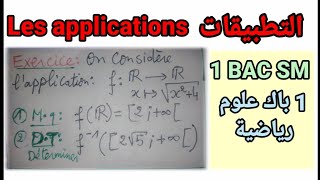 Exercice 3 Les applications 1 BAC SM  تمارين التطبيقات [upl. by Ahsilrak]