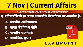 7 November 2024 Current Affairs  Daily Current Affairs  Today Current Affairsआज का करेंट अफेयर्स [upl. by Enehpets607]