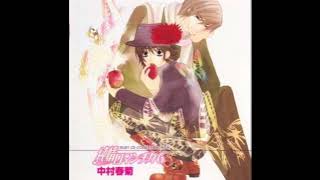 Junjou Romantica OST1 Track 2 junjou Terrorist [upl. by Dlaner]