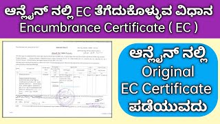 EC Online Apply Karanataka EC Certificate in Kannada eccertificate encumbrancecertificate [upl. by Aimac735]