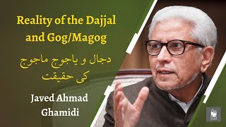 Reality of the Dajjal and GogMagog  Javed Ahmad Ghamidi [upl. by Giacomo]