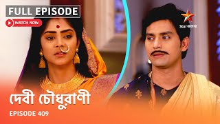 Full Episode  Debi Choudhurani  Episode 409 [upl. by Hyrup]