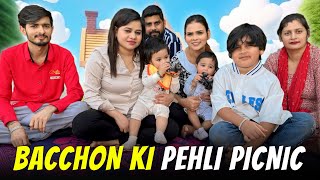 BACCHON KI PEHLI PICNIC  CHIRAYU PAYAL MALIK [upl. by Mel821]