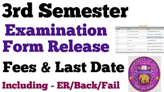 SOL 3rd Semester Admission Form Release 2024 Dec Exam  How to fill Admission Form Step by Step [upl. by Persas]