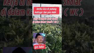 gus baha di padang mahsyar vlog gusbaha guru islam padangmasyar shots 1000subscriber [upl. by Annaeerb]