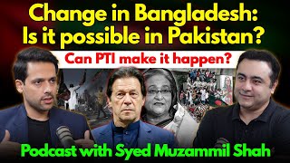 Change in Bangladesh Is it possible in Pakistan  Can PTI make it happen  Syed Muzammil Shah [upl. by Audwen]