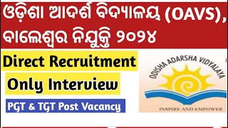 OAVS BALESWAR DISTRICT RECRUITMENT 2024 FOR TGT PGT INTERVIEW ONLY NO WRITTEN TEST oavs odisha [upl. by Mastic880]