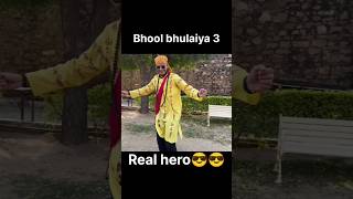 Bhool bhulaiya 3 Real hero 😎😎 triggeredinsaan nischaymalhan liveinsaan funny [upl. by Araf278]