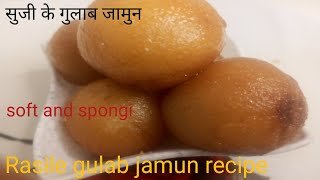 सुजी के गुलाब जामुन  Gulab Jamun Recipe  Rasbhara  Rava Gulab Jamun Recipe  Girjakirasoi [upl. by Eichman]