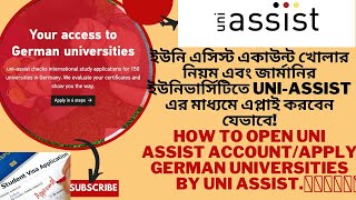 How to open a Uniassist account and apply to German universities by Uniassist2023 🇩🇪ইউনি এসিস্ট [upl. by Nahta]