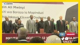 🔴TBCLIVE  MKUTANO MKUU WA 12 WA CHAMA CHA MENEJIMENTI YA KUMBUKUMBU NA NYARAKA TANZANIA  TRAMPA [upl. by Lanos856]