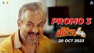 Boyz 4 Dialogue Promo 03  Gaurav Parth Pratik Sumant Abhinay Nikhil  20 Oct 2023 [upl. by Dlanger]