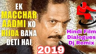 DJ Dialogue Mix 2019 Hindi  Dj Dialogue Mix Hindi Top10  DJ Hard Bass remix [upl. by Bernard]