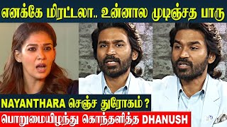 Dhanush Angry Reply 😡 To Nayanthara  Truth Behind The Nayan Wikki Marriage Video Issue  Netflix [upl. by Orling]