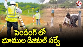 పెండింగ్ లో భూముల డిజిటల్ సర్వే TS Govt Negligence On Digital Survey  V6 News [upl. by Ahsinrad561]