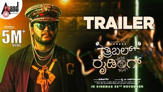 Triple Riding  4K Trailer  Ganesh  Aditi  Megha  RachanaSai KartheekMahesh Gowda Ramgopal YM [upl. by Yer746]