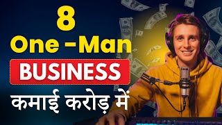 ये 8 OnePerson Business Ideas करोड़पति बना देंगी  🤑 Start for FREE  Reallife Examples [upl. by Anneirda]