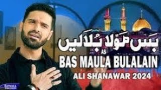 Bas Maula Bulain  Ali Shanawar  2024  1446 [upl. by Elva]