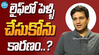 Srinivas Avasarala About his Marriage  Srinivas Avasarala Latest Interview  iDream Media [upl. by Janeczka415]