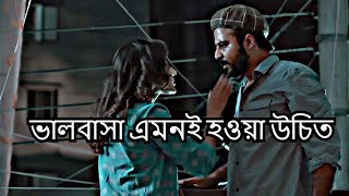 NEW Bangla Natok That Will Make You LAUGH  Natok Clip [upl. by Patricia420]