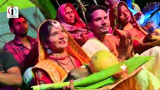 Video Chhath Puja  मौगी सुनर दिहो है  SINGER  CHHOTU BEDARDI Ka Maithili gana 2024 [upl. by Llenram]