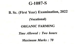 organic farming papervocational courses BSc 1st year2022 [upl. by Noakes]