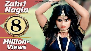 Zahri Nagin  New Haryanvi Songs Haryanavi 2018  Sonu Kundu Himanshi Goswami  Sapna Studio [upl. by Yaf211]