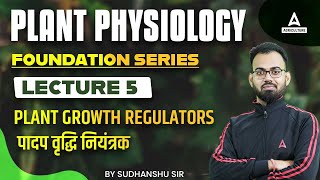 Plant Growth Regulators  Lecture 5  Plant Physiology Foundation Class  By Sudhanshu Omar [upl. by Isaacs]