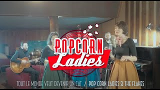 Tout le monde veut devenir un Cat  Pop Corn Ladies amp The Flakes [upl. by Lidaa]