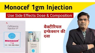 Monocef 1gm Injection Use Dose Composition Side Effects and Price in Hindi  Antibiotic [upl. by Gesner]