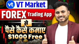 VT Market Forex Trading App 2024  Free 1000 Contest VT market Trading App [upl. by Ahcurb]