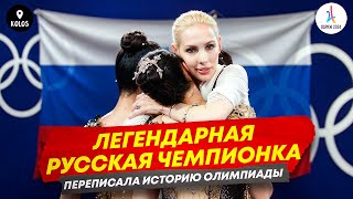 Уникальный рекорд российской чемпионки сенсация на Олимпиаде в Париже [upl. by Ardnuaed915]