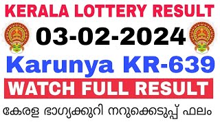 Kerala Lottery Result Today  Kerala Lottery Result Today Karunya KR639 3PM 03022024 bhagyakuri [upl. by Dieter]