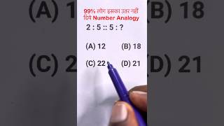 SSC GD UP Police Reasoning Practice Set 2024 Reasoning short tricks SSC CGL CHSL MTS amp all exam [upl. by Annairba]